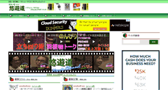 Desktop Screenshot of pachinko-road.com